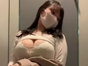 Asiático Pechos Grandes Máscara Chica Desnudarse Masturbación Selfie